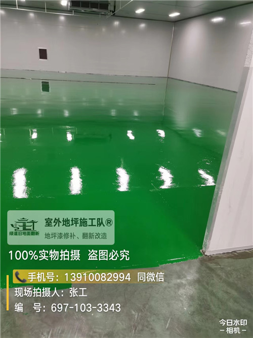 宿迁室内地坪翻修,车间地坪漆维修